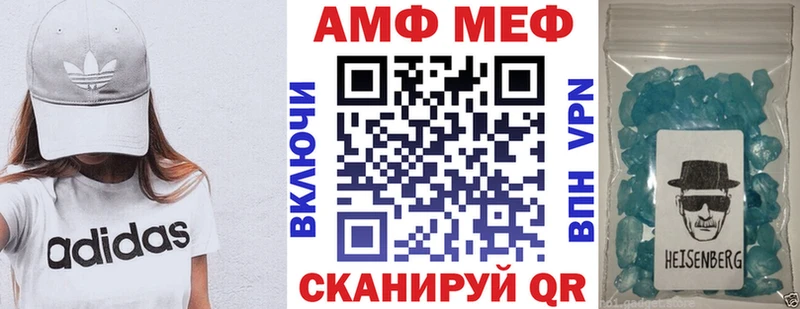 Купить закладки  Чусовой  Амфетамин Premium 