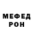 Мефедрон VHQ Ovsik