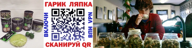 Еда ТГК марихуана Чусовой
