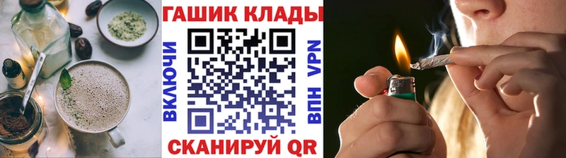 Еда ТГК конопля  Купить где  Чусовой 