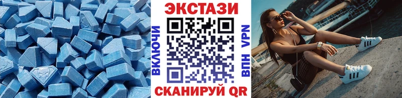 Экстази XTC Чусовой