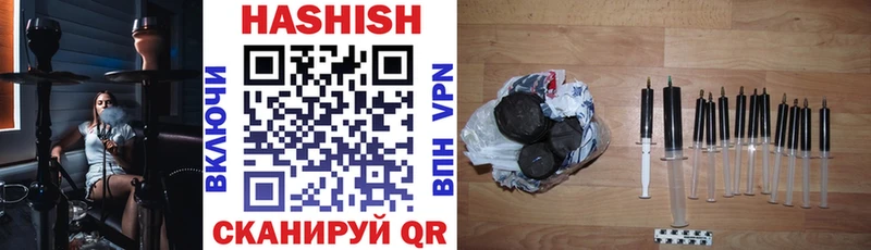 Купить где  Чусовой  ГАШ VHQ 