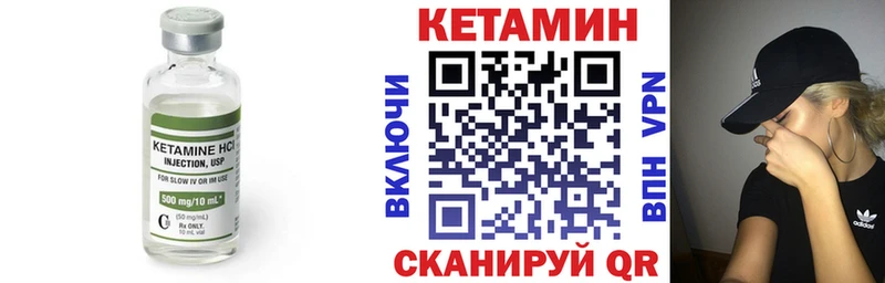 Кетамин ketamine  Купить где  Чусовой 
