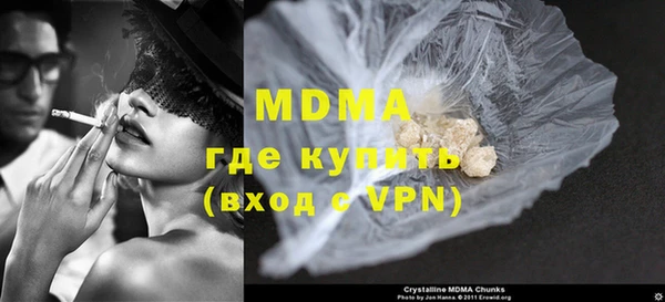 прущие грибы Лиски