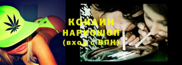 spice Лихославль