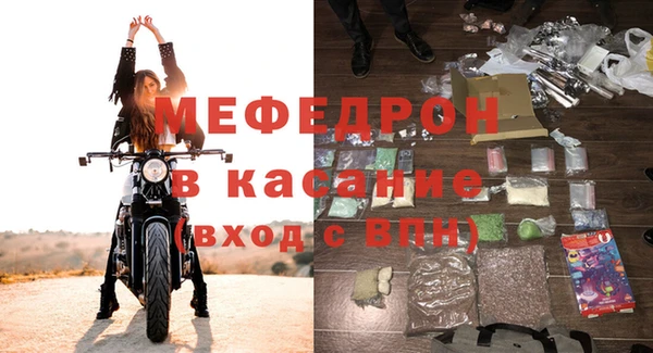 прущие грибы Лиски