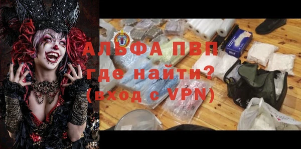 меф VHQ Липки