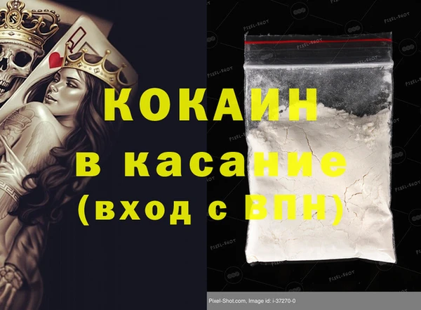 прущие грибы Лиски