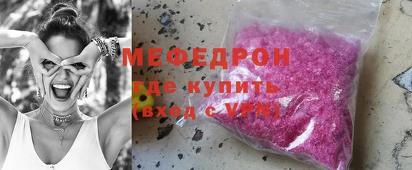 меф VHQ Липки
