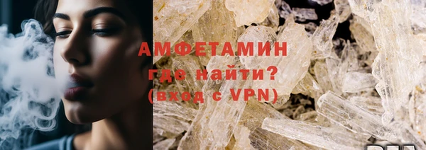 меф VHQ Липки