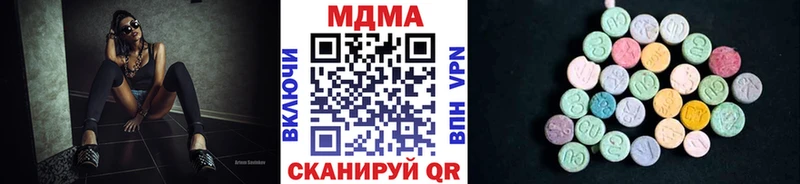 Купить закладки  Чусовой  МДМА crystal 