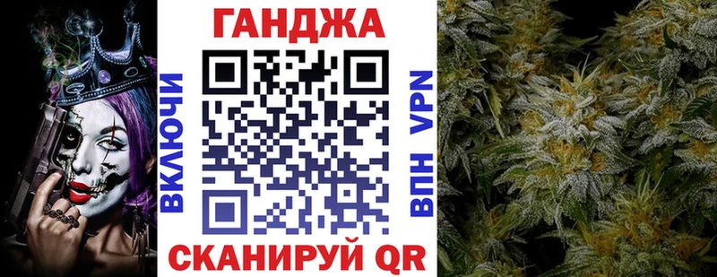 Купить  Чусовой  Шишки марихуана марихуана